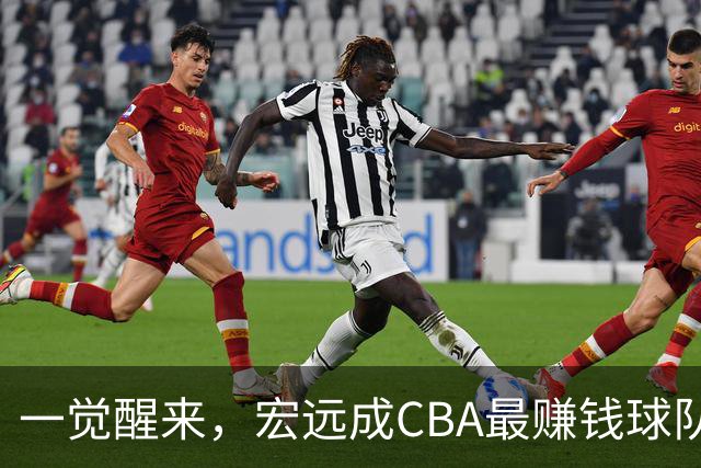 一觉醒来，宏远成CBA最赚钱球队！周鹏深夜发声，萨姆纳已收到新报价