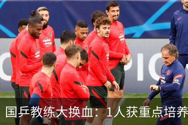 国乒教练大换血：1人获重点培养，不是马龙，也不是王楚钦