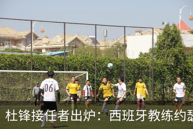 杜锋接任者出炉：西班牙教练约瑟普加入广东男篮 执教超35年夺21冠