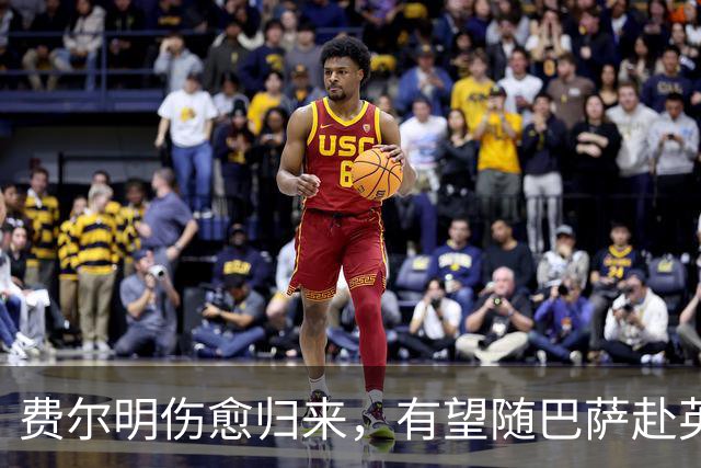 费尔明伤愈归来，有望随巴萨赴英格兰参加季前训练